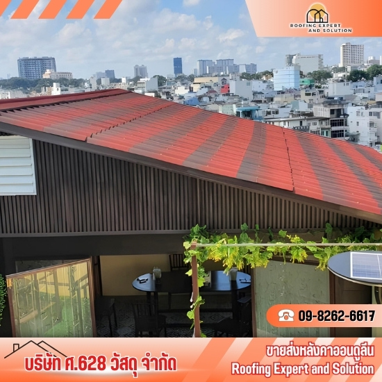 บริการปูหลังคาออนดูลีนทับหลังคาเดิม
