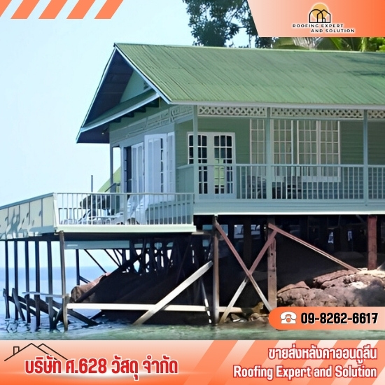 บริการงานรับเหมาต่อเติม